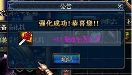 dnf复古怀旧官网