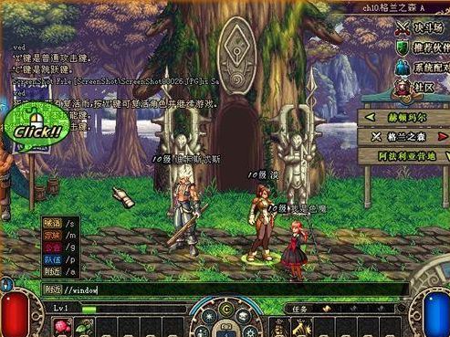 dnf70版本在哪里下载