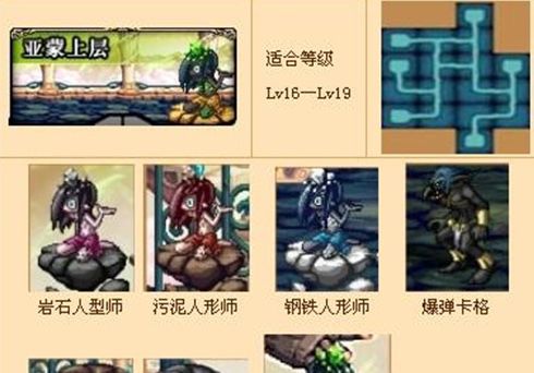 dnf70版本怀旧服下载