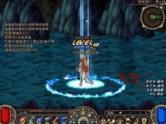 dnf70版本在哪里玩