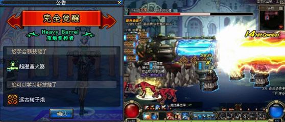 dnf70版本怀旧服女抢手