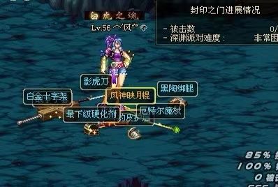 地下城与勇士怀旧服下载