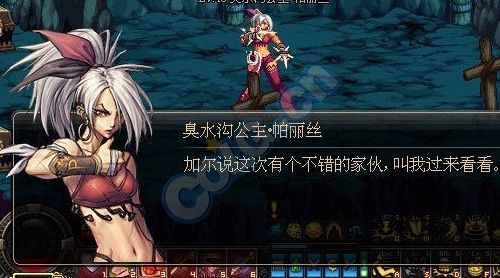 dnf70版本毒王刷图厉害吗