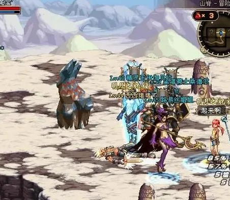 dnf怀旧服山脊副本