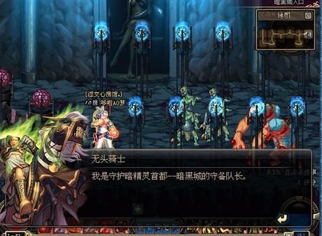 dnf70版本游戏下载