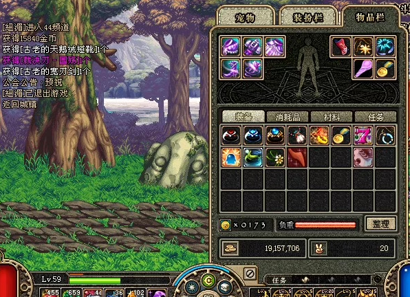 dnf70版本怀旧服