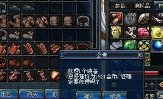 dnf70版本怀旧服