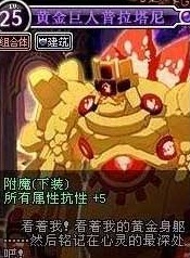 dnf70版本怀旧服