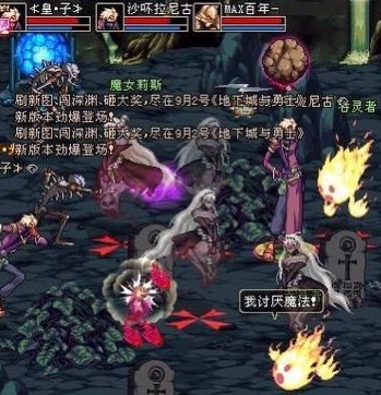 dnf70版本怀旧服